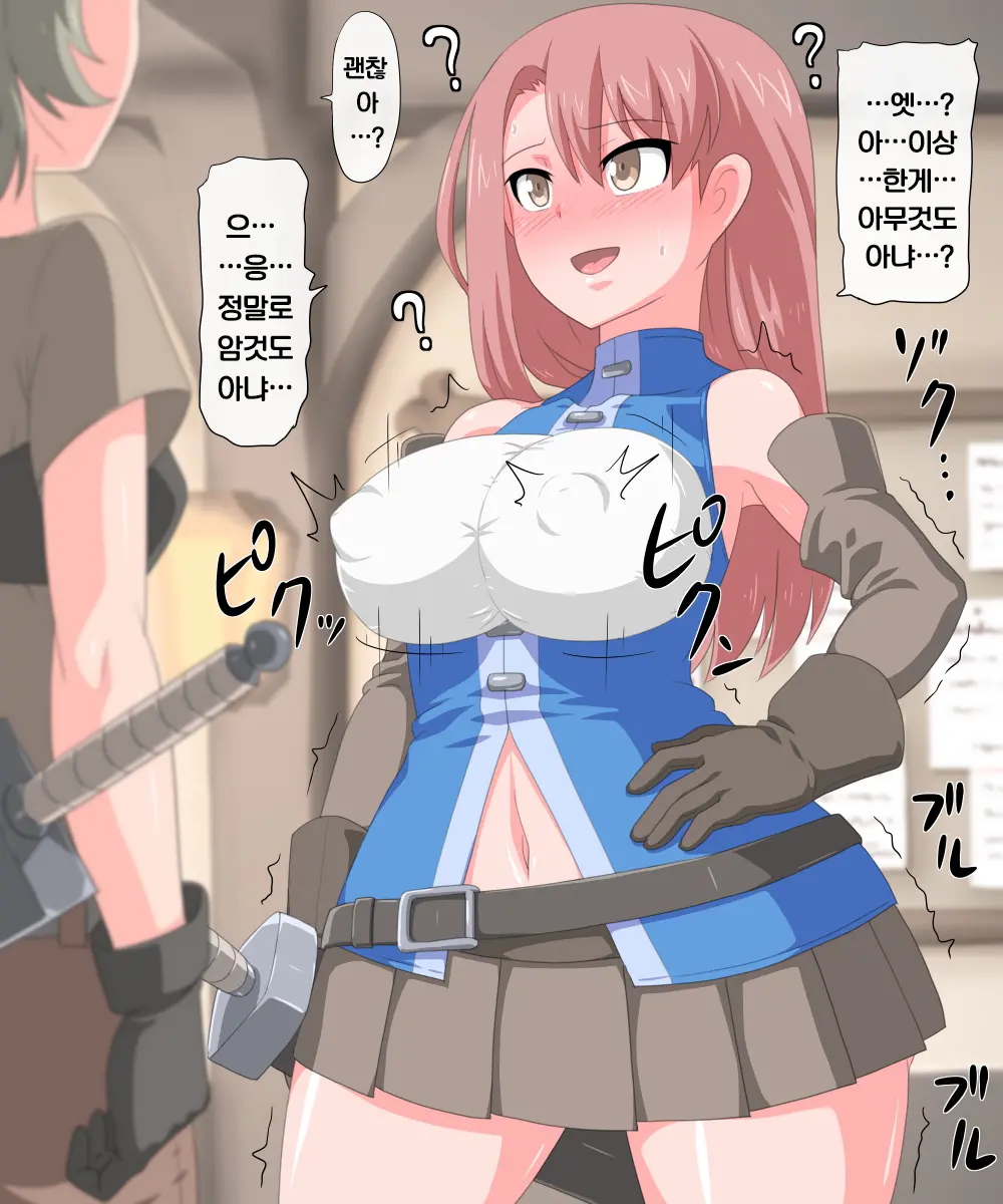 Jikan Teishi! Boukensha Guild